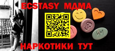 мяу мяу кристалл Краснокаменск