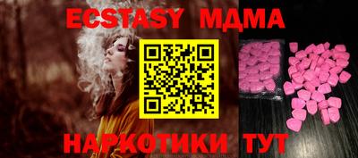 гашик Краснодар