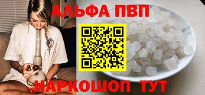 мяу мяу кристалл Краснокаменск