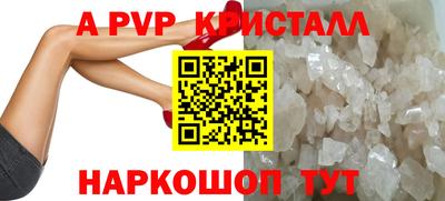 гашик Краснодар