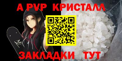 гашик Краснодар