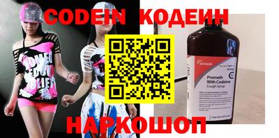 мяу мяу кристалл Краснокаменск