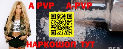 мяу мяу кристалл Краснокаменск