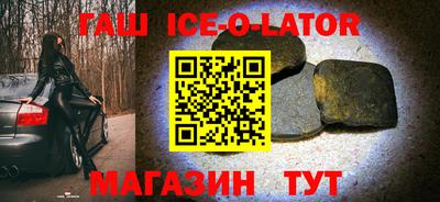гашик Краснодар