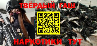 гашик Краснодар
