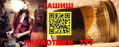гашик Краснодар