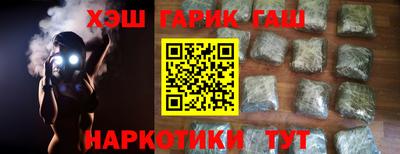 мяу мяу кристалл Краснокаменск