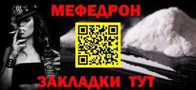 гашик Краснодар