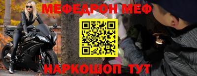 гашик Краснодар