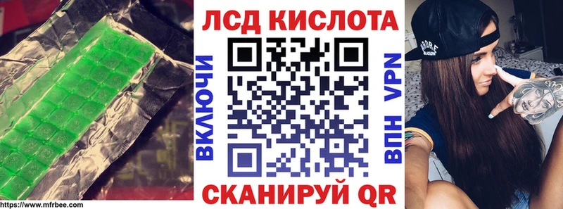 ЛСД экстази кислота  Сальск 