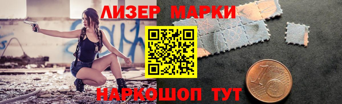 Лсд 25 экстази кислота Сальск