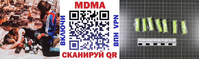 дарнет шоп  Сальск  МДМА VHQ 