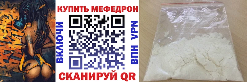 hydra зеркало  магазин    Сальск  Меф мяу мяу 