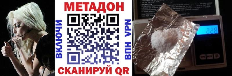 Метадон мёд  Сальск 