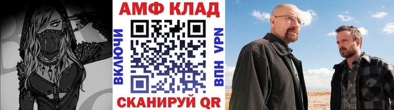 наркошоп  Сальск  Метамфетамин Декстрометамфетамин 99.9% 