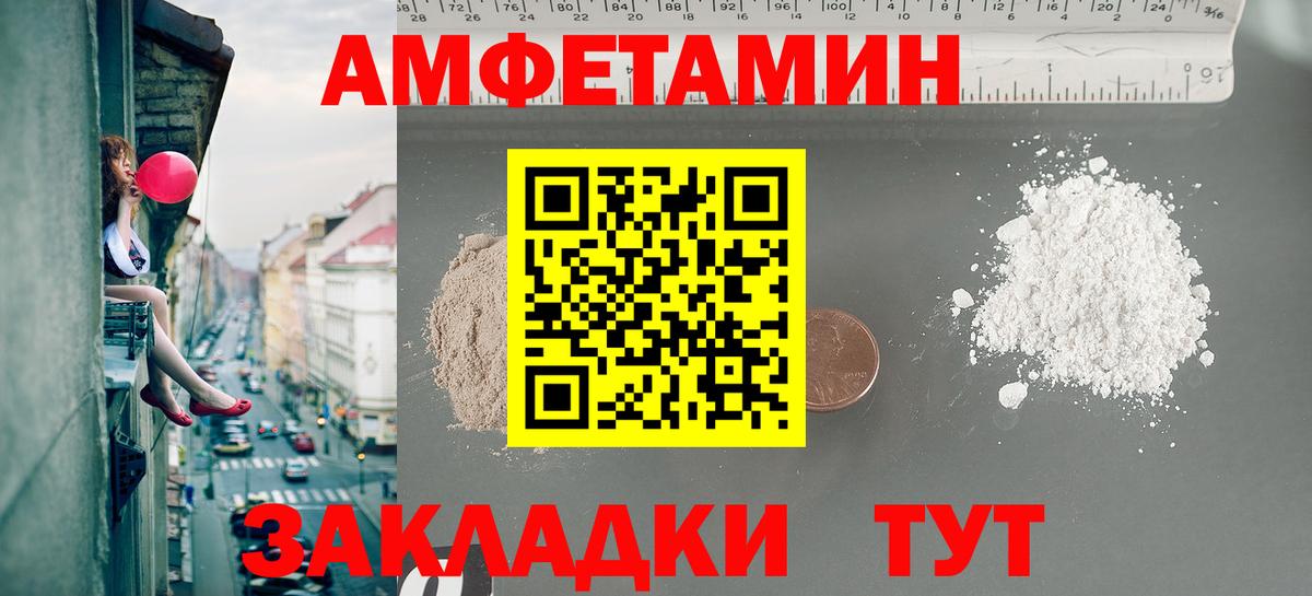 Первитин винт  Вход с VPN  Сальск  Первитин винт 