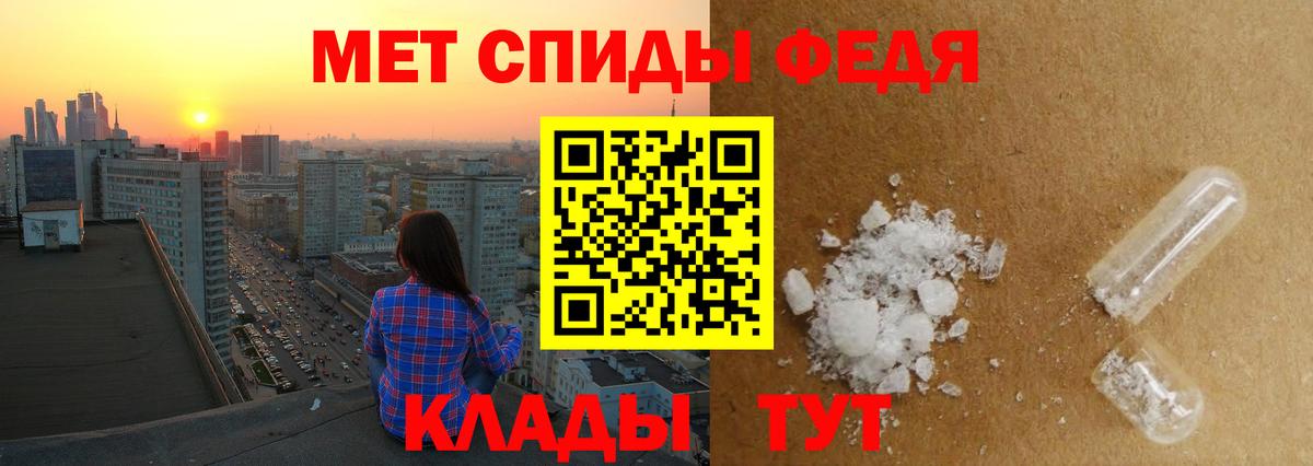 Метамфетамин Декстрометамфетамин 99.9% Сальск
