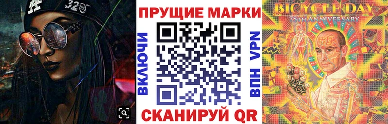 Марки N-bome 1,5мг  что такое наркотик  Сальск 