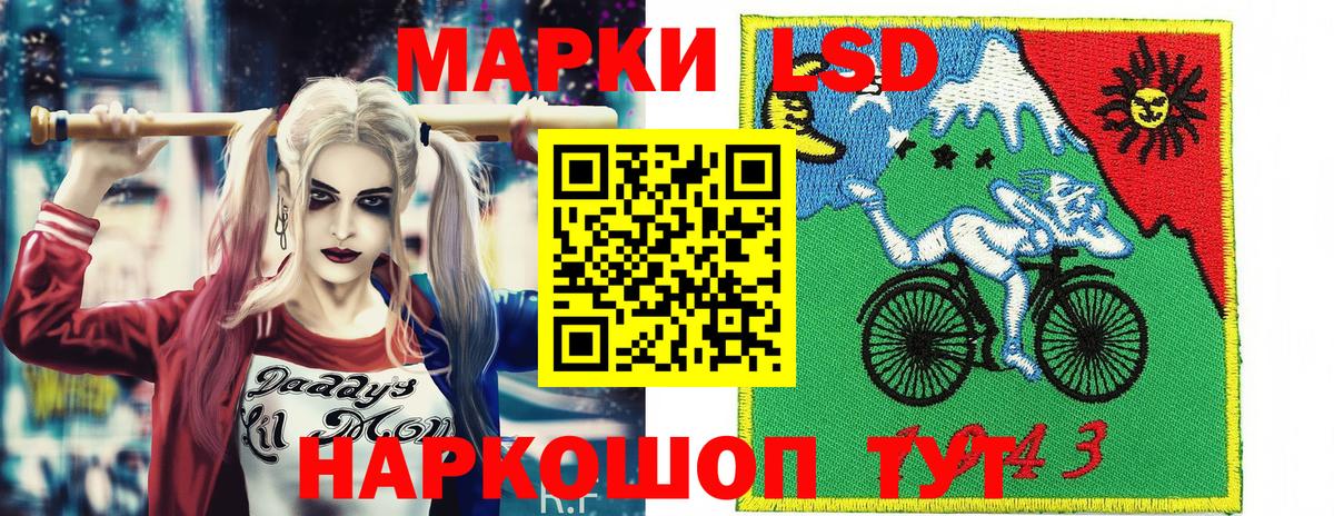 Марки N-bome 1500мкг  Марки N-bome 1500мкг  Вход с VPN  Сальск 
