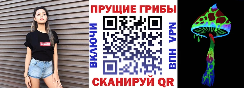 Галлюциногенные грибы мухоморы  Сальск 