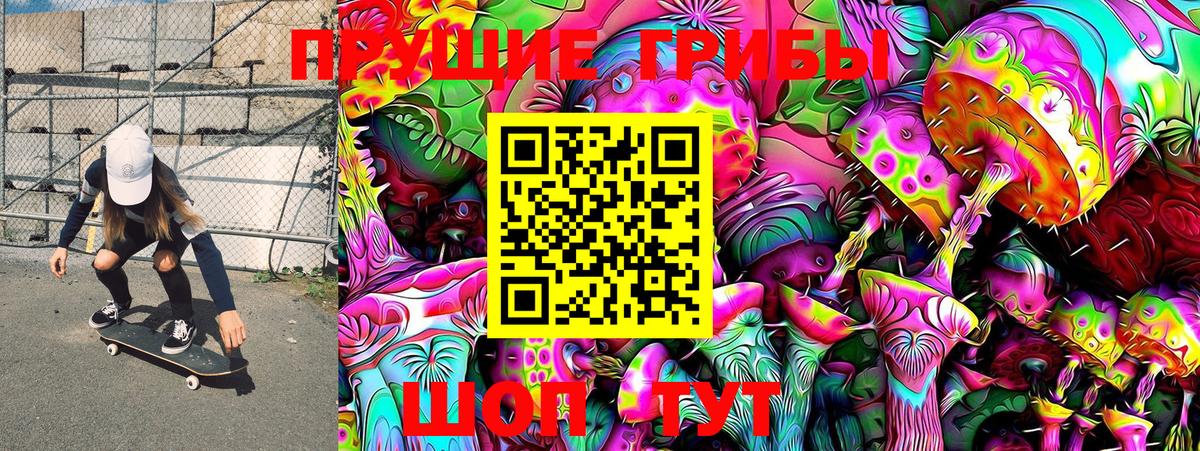 Псилоцибиновые грибы Magic Shrooms  Галлюциногенные грибы мухоморы  Сальск  даркнет сайт  Вход с VPN 