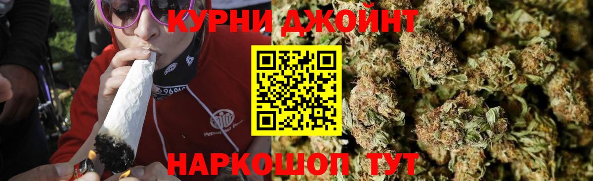 Марихуана Ganja  Канабис сатива  Бошки марихуана планчик  Шишки марихуана семена  Вход с VPN  Сальск 