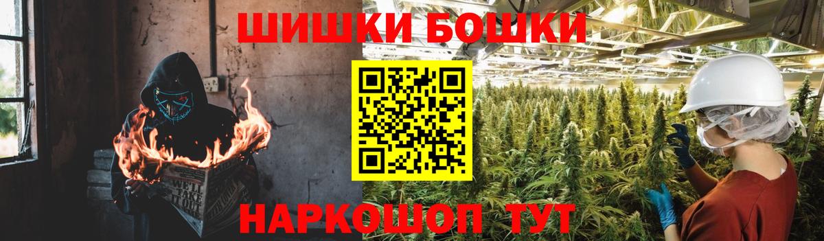 Бошки Шишки AK-47 Сальск